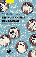 Huit chiens des Satomi (Les)